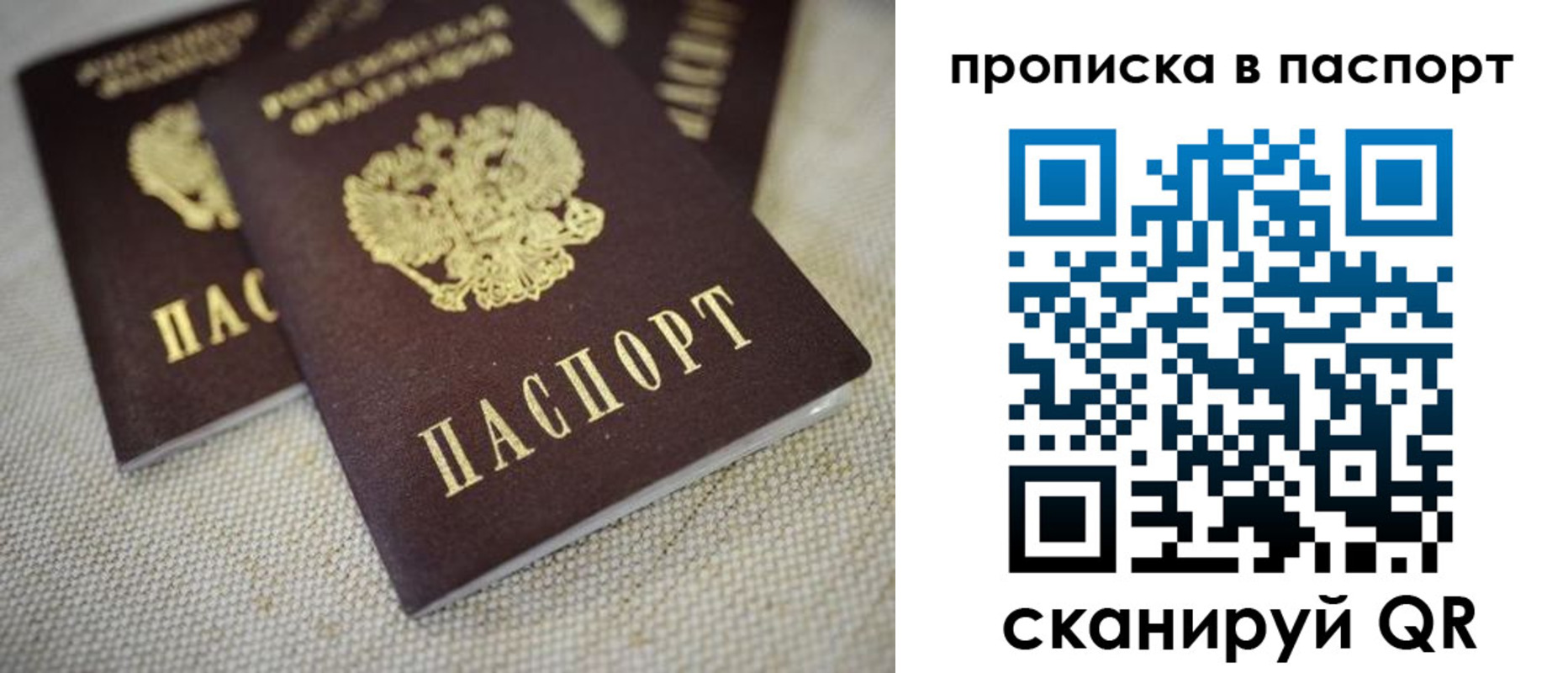 форма 3 в Сланцах