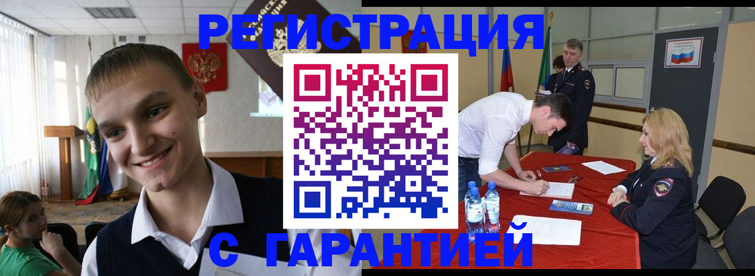 пропишу в квартире в Сланцах